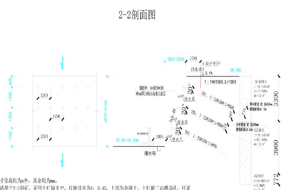 威海文登岩土工程设计